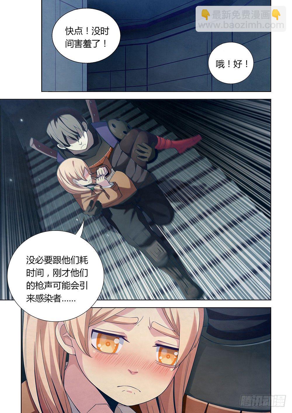 第33话-第33话