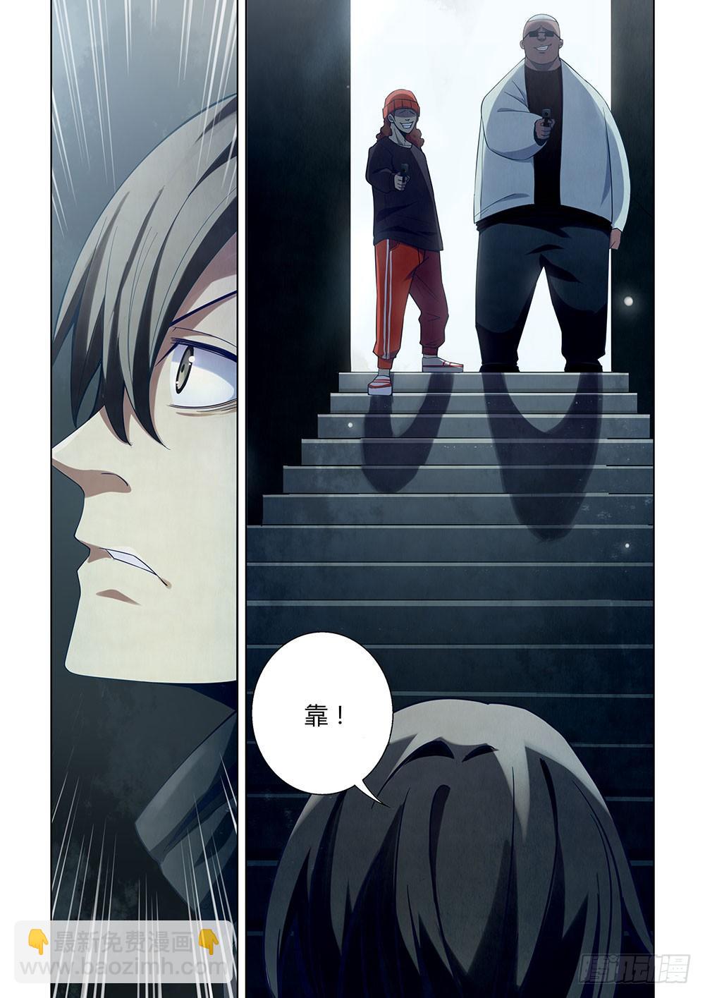 第33话-第33话