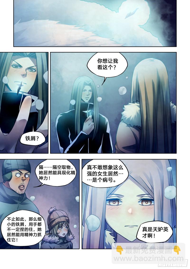 第315话-第315话
