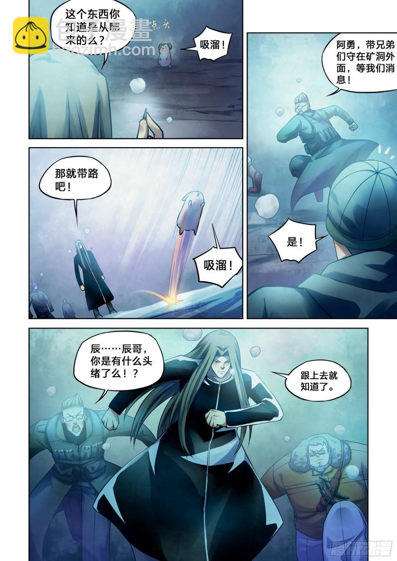 第315话-第315话