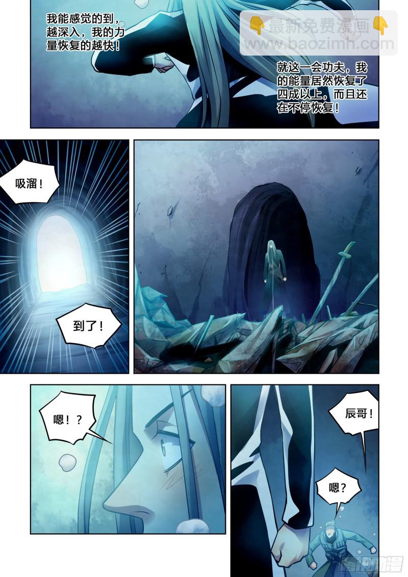 第315话-第315话