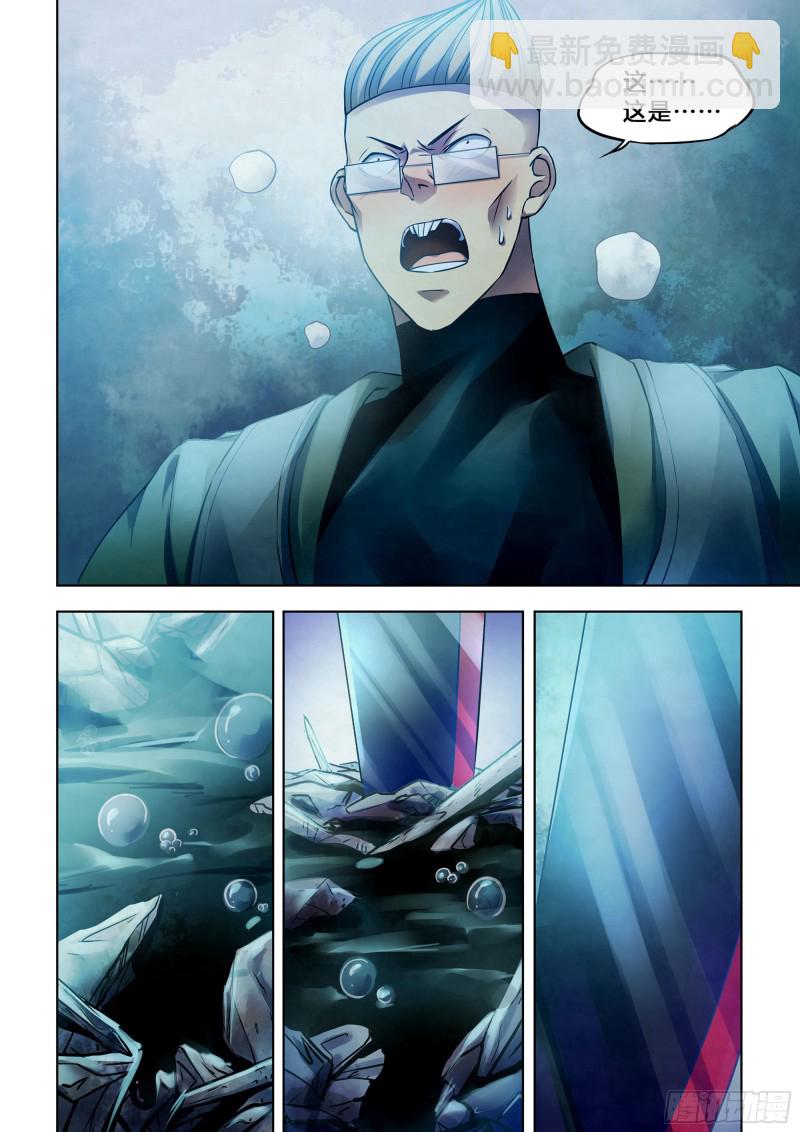 第315话-第315话