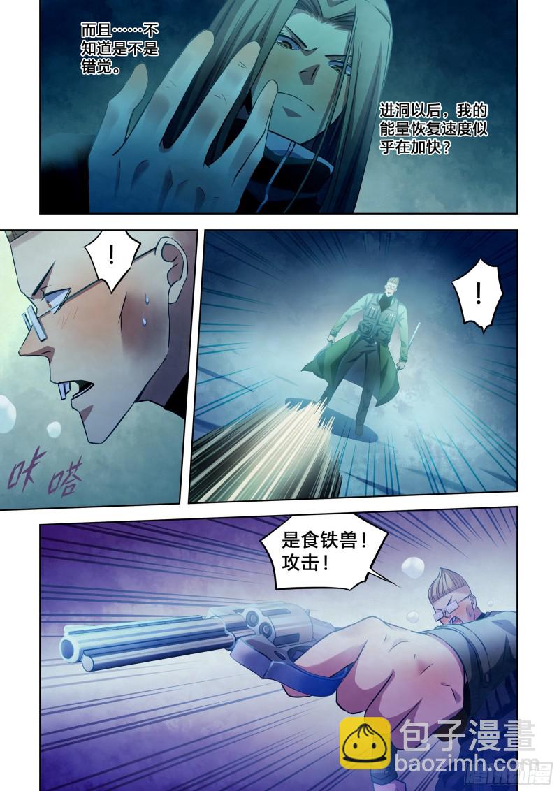 第315话-第315话