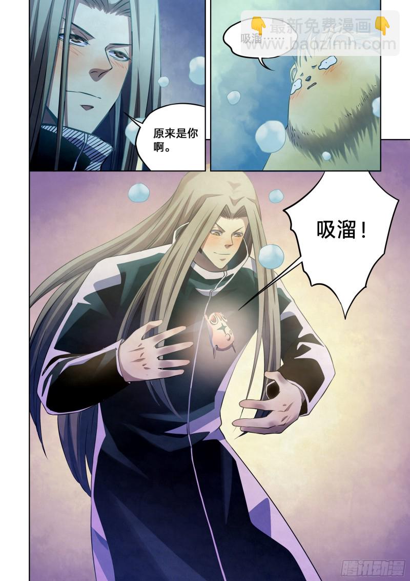 第315话-第315话