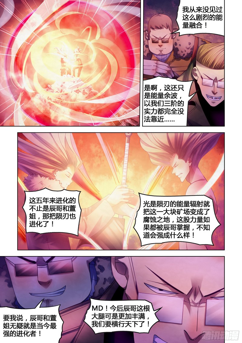 第317话-第317话