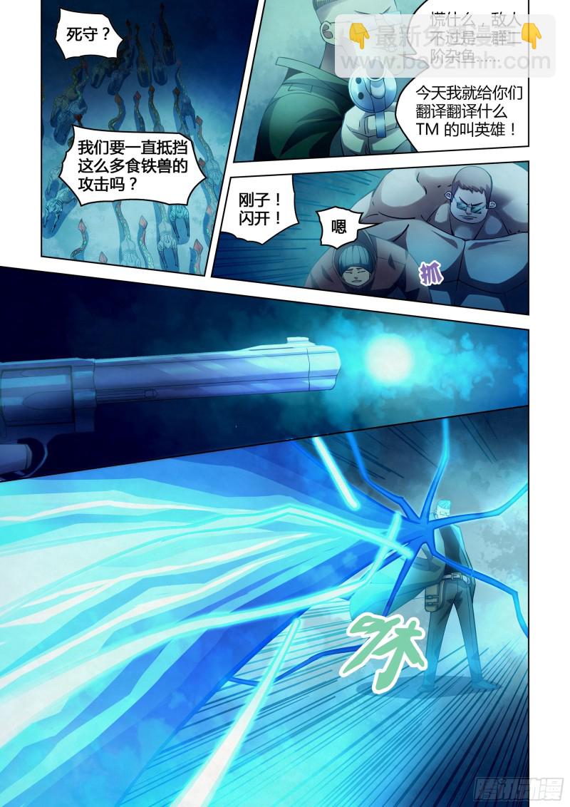 第317话-第317话