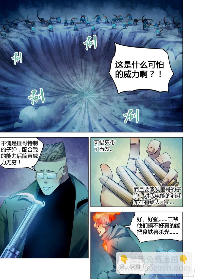 第317话-第317话