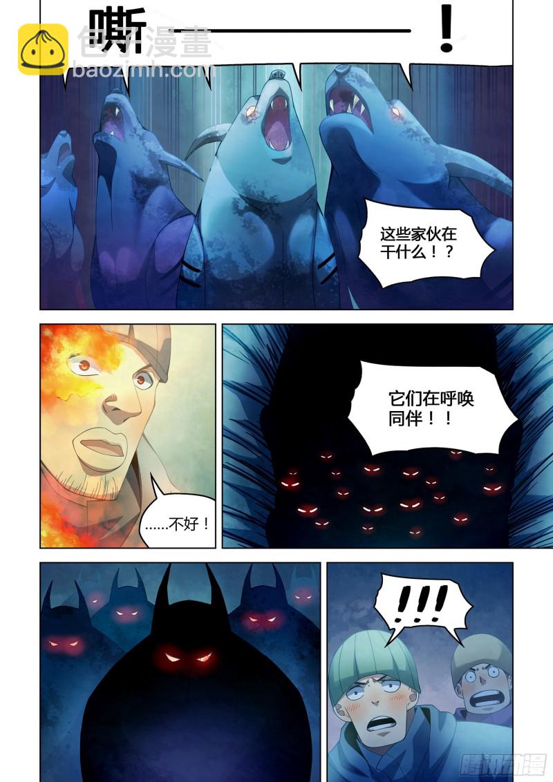 第317话-第317话