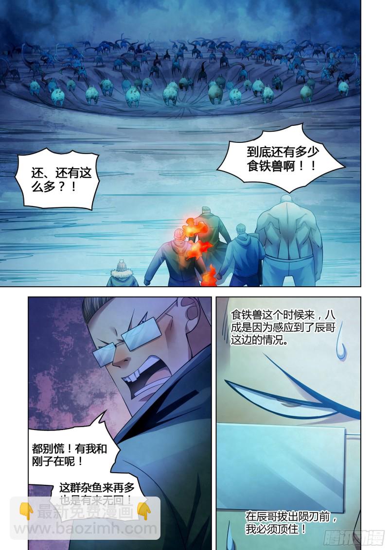 第317话-第317话