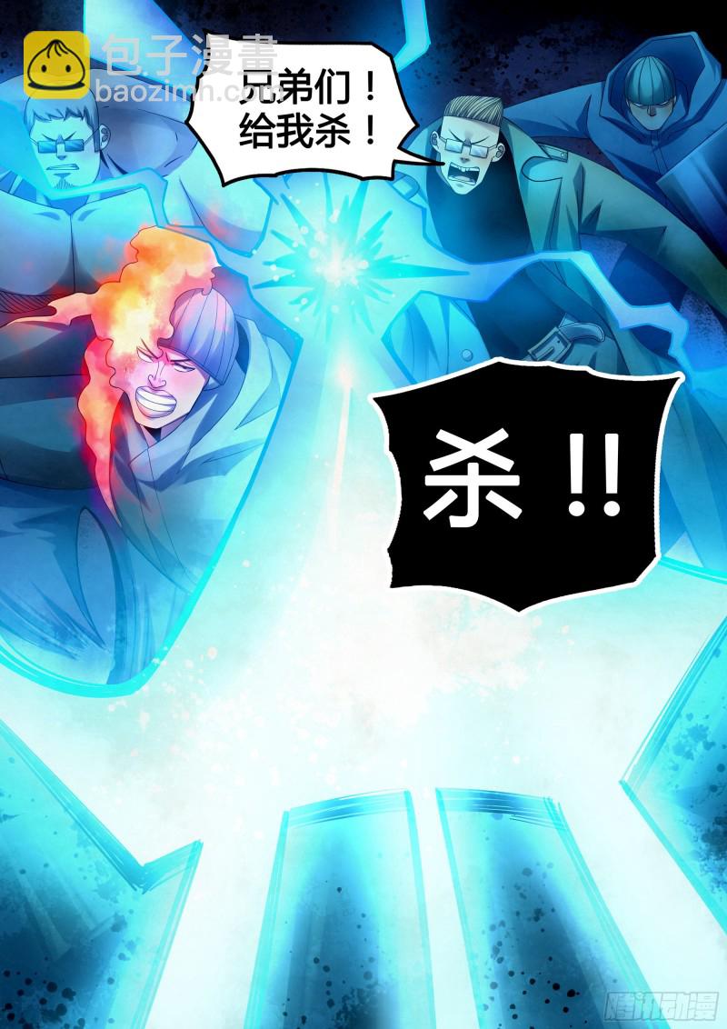第317话-第317话