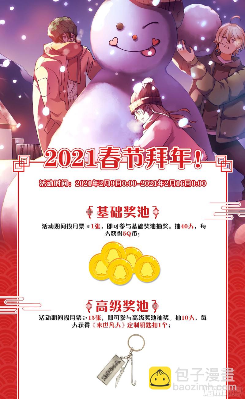 第317话-第317话