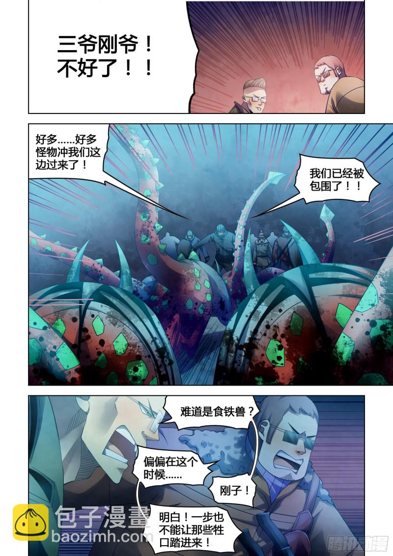 第317话-第317话