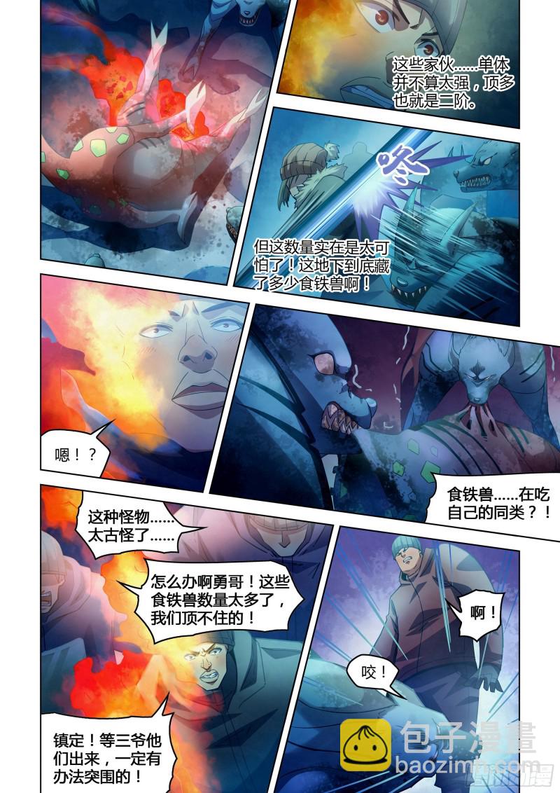 第317话-第317话