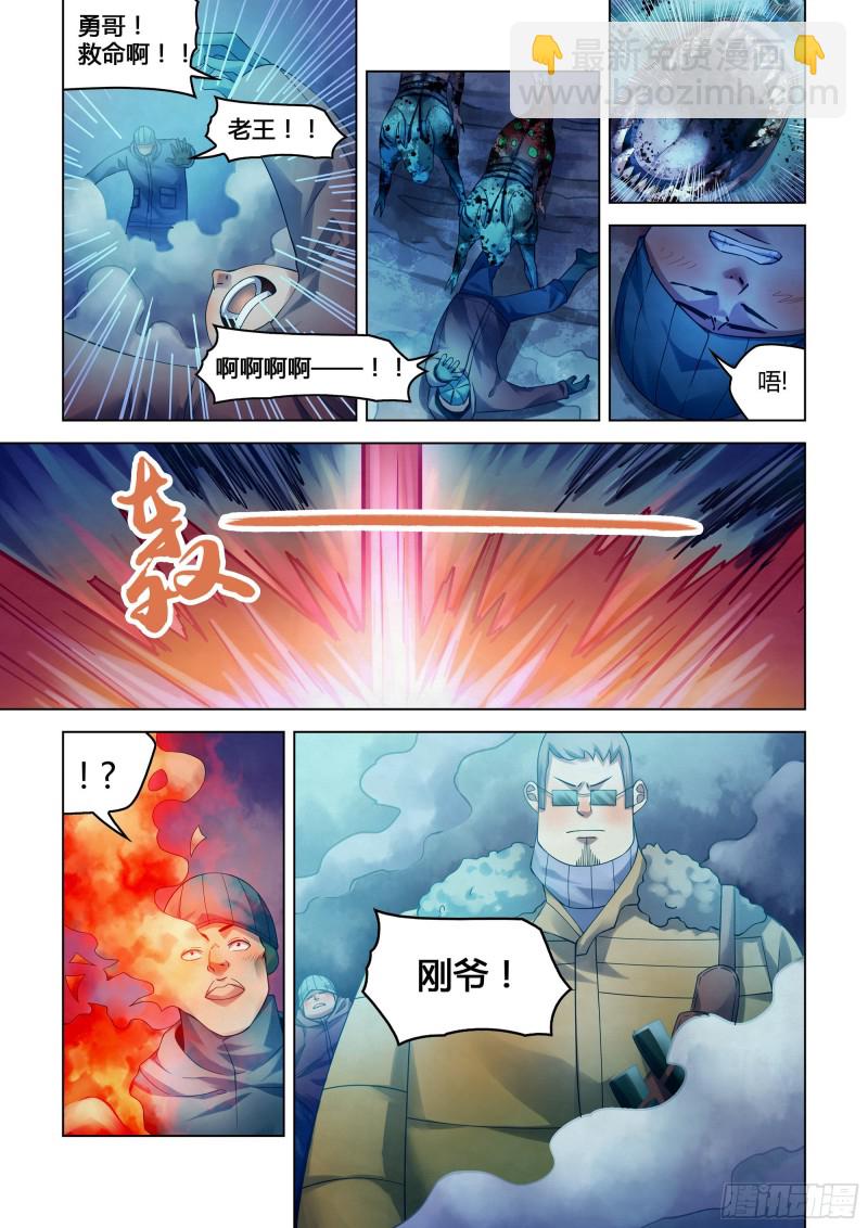 第317话-第317话