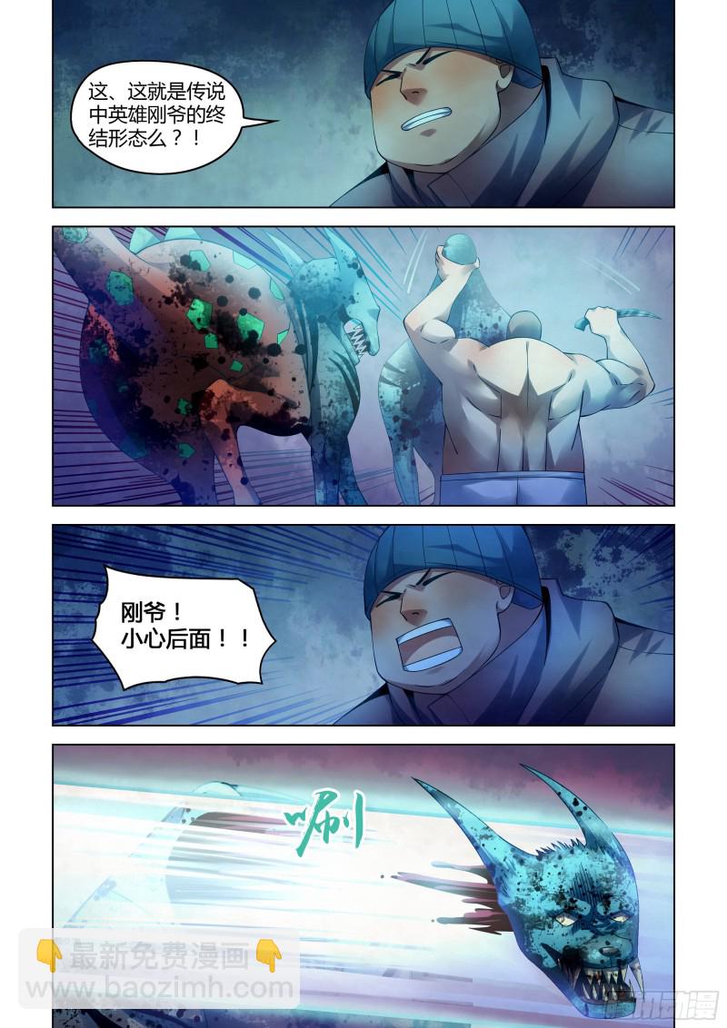 第317话-第317话
