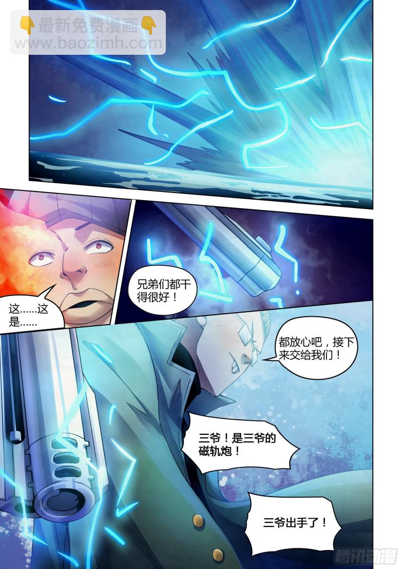 第317话-第317话