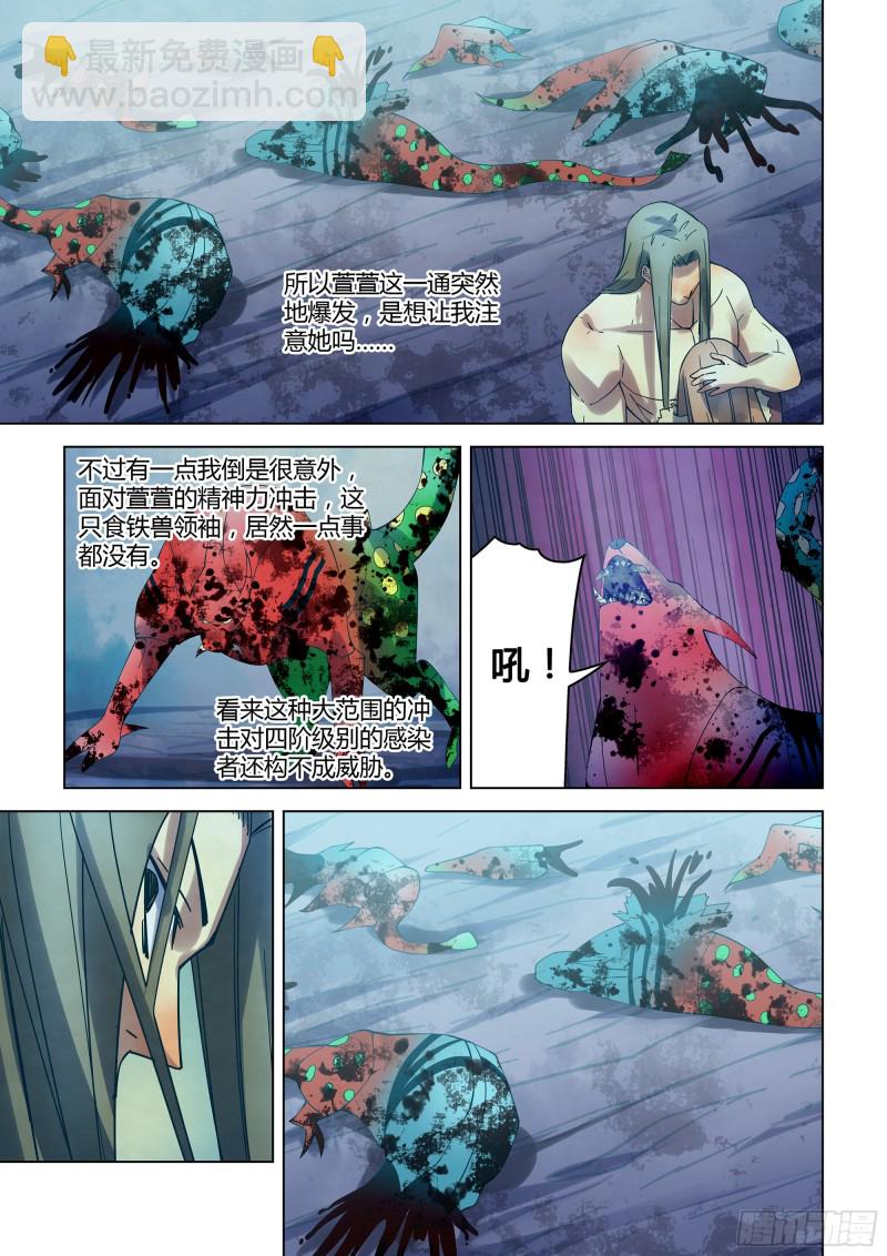 第319话-第319话
