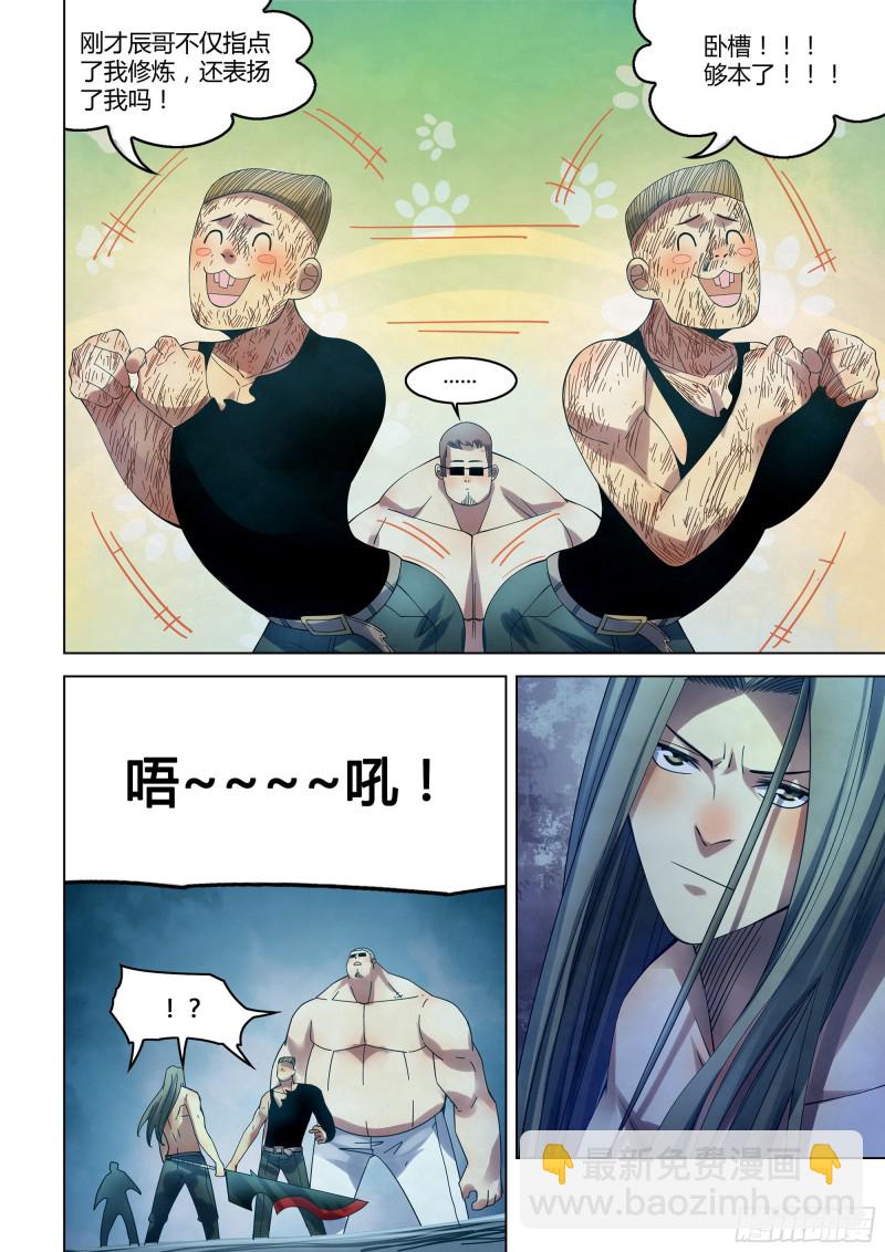 第319话-第319话