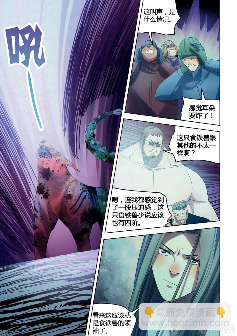第319话-第319话