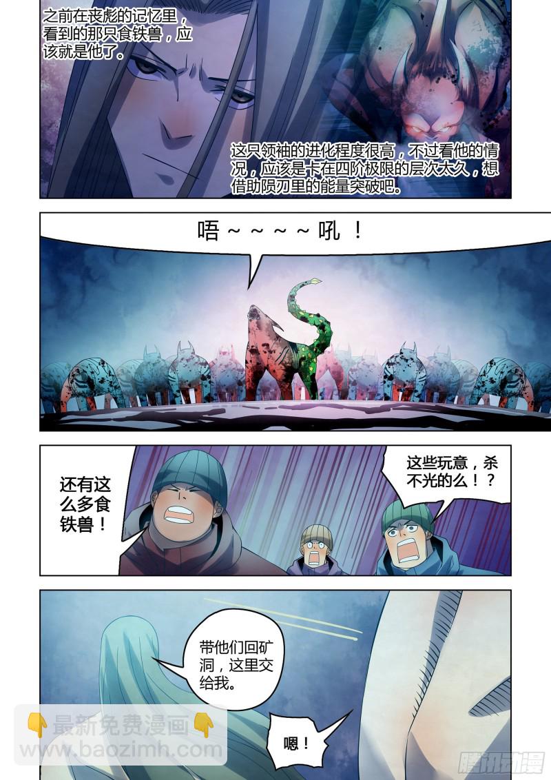 第319话-第319话