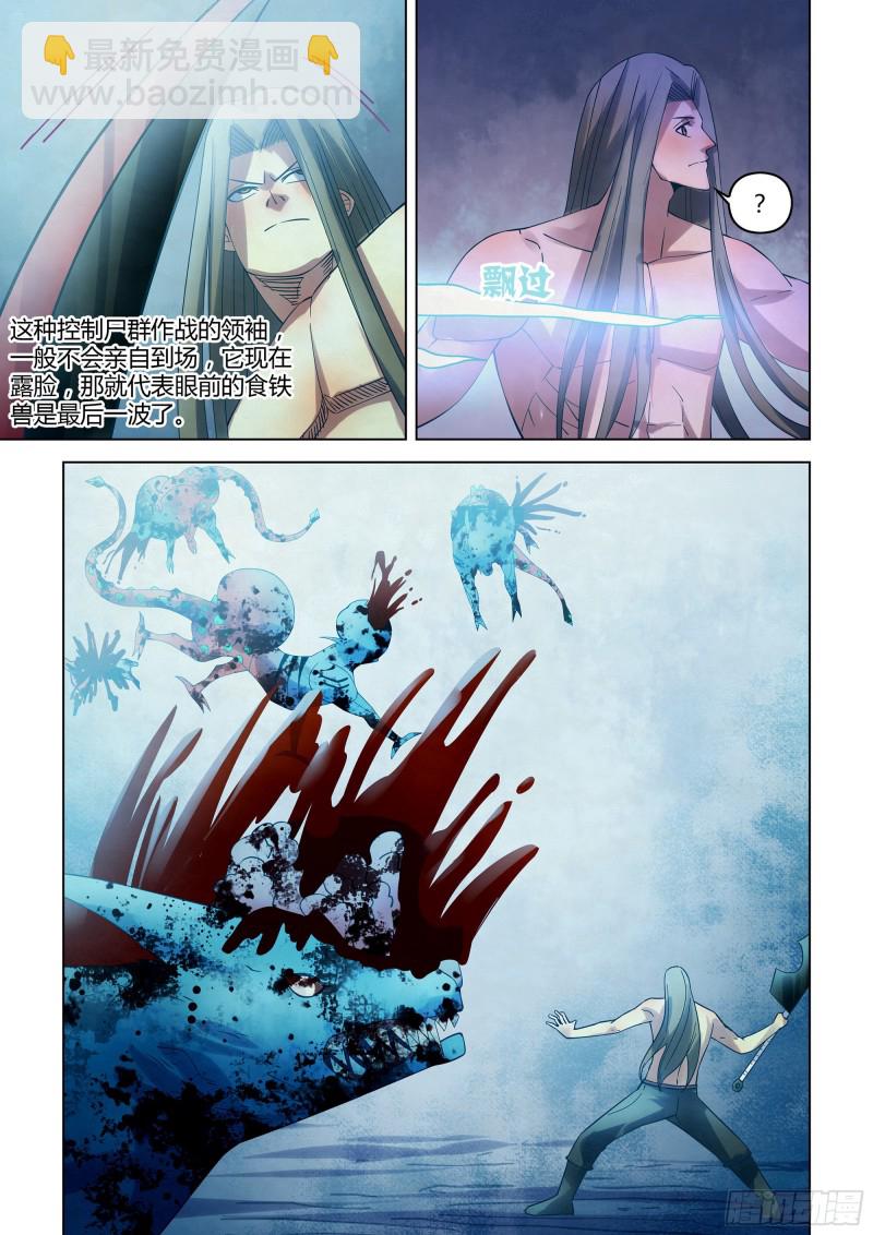 第319话-第319话