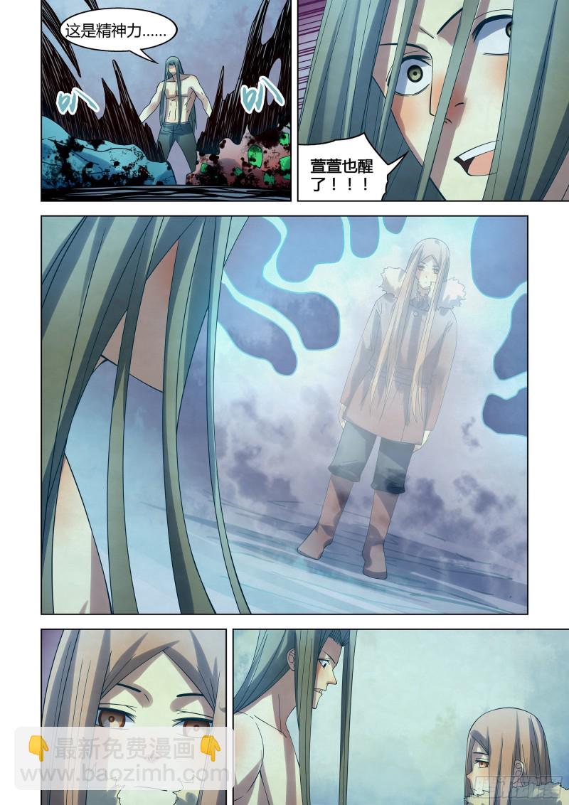 第319话-第319话