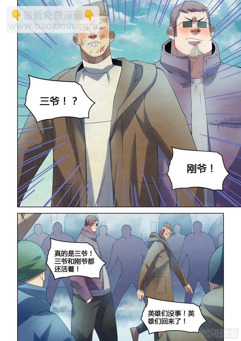 第321话-第321话
