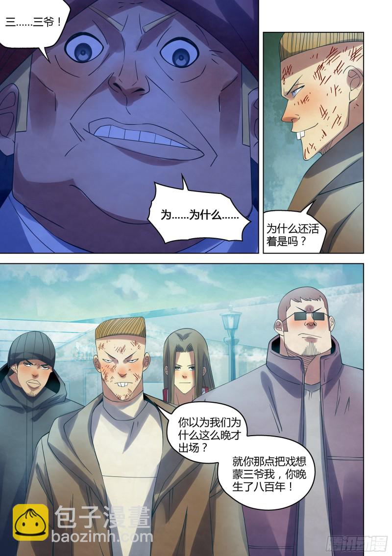 第321话-第321话