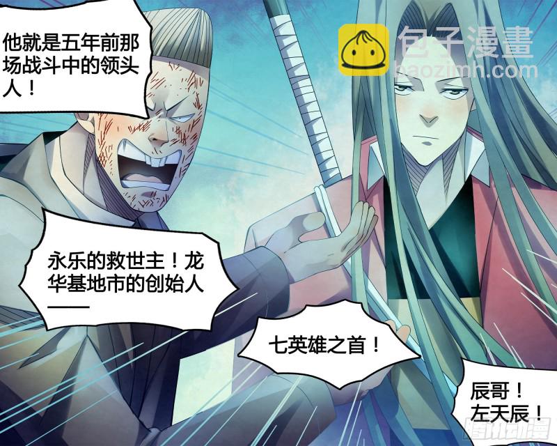 第321话-第321话