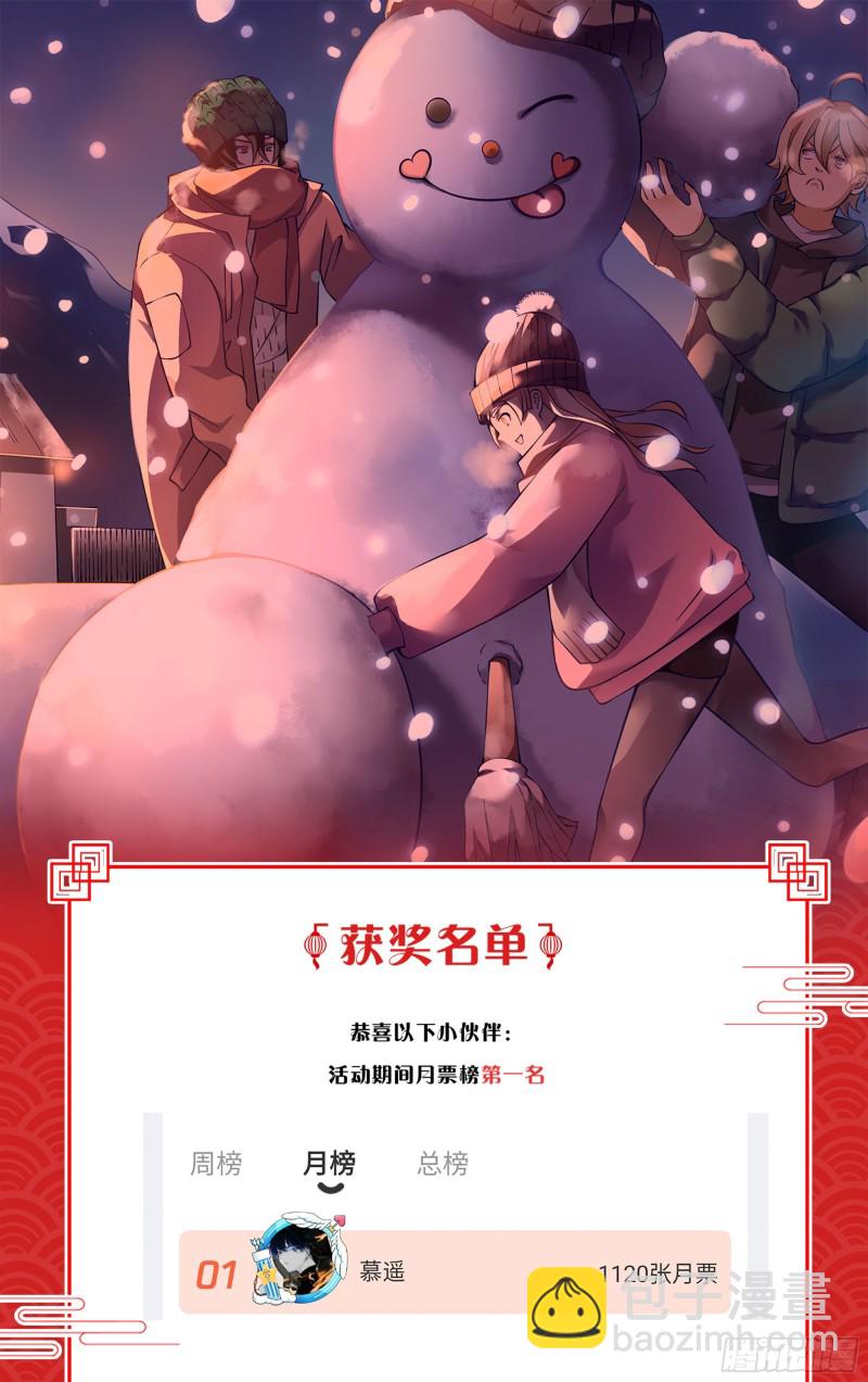 第321话-第321话