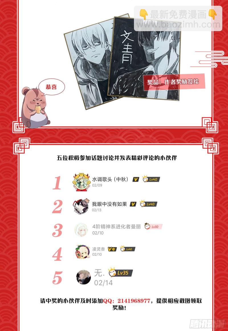第321话-第321话