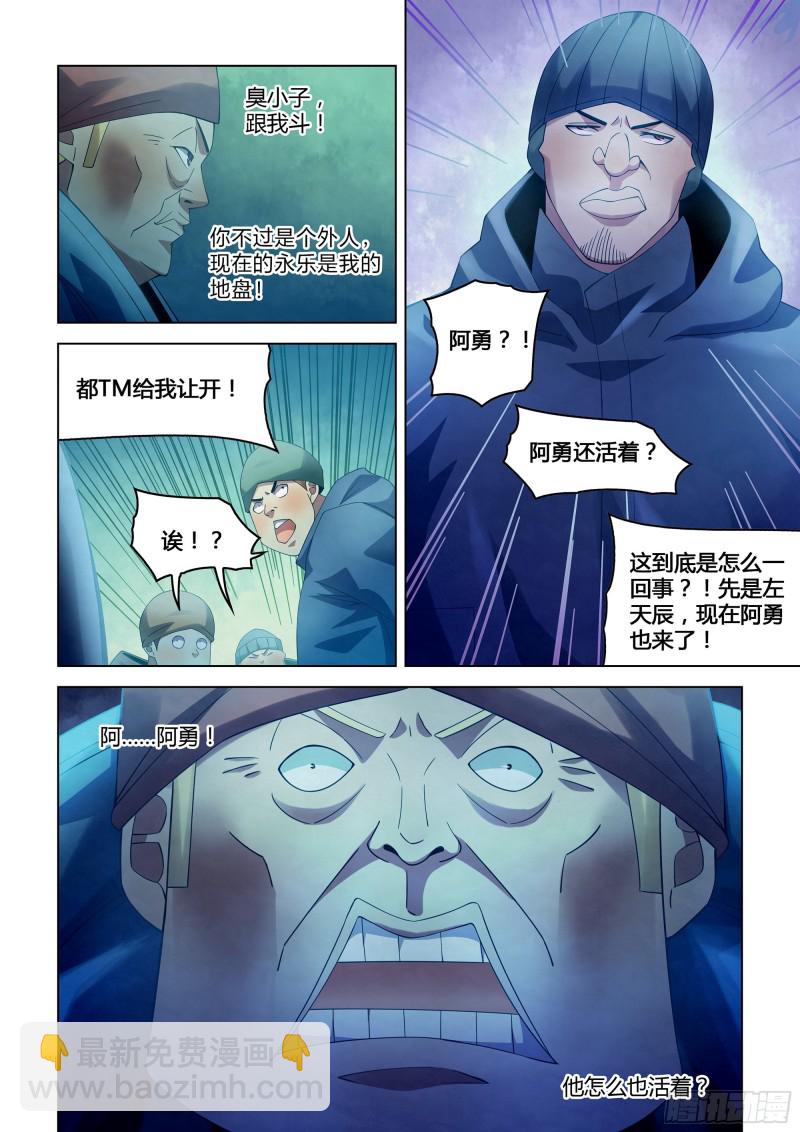 第321话-第321话
