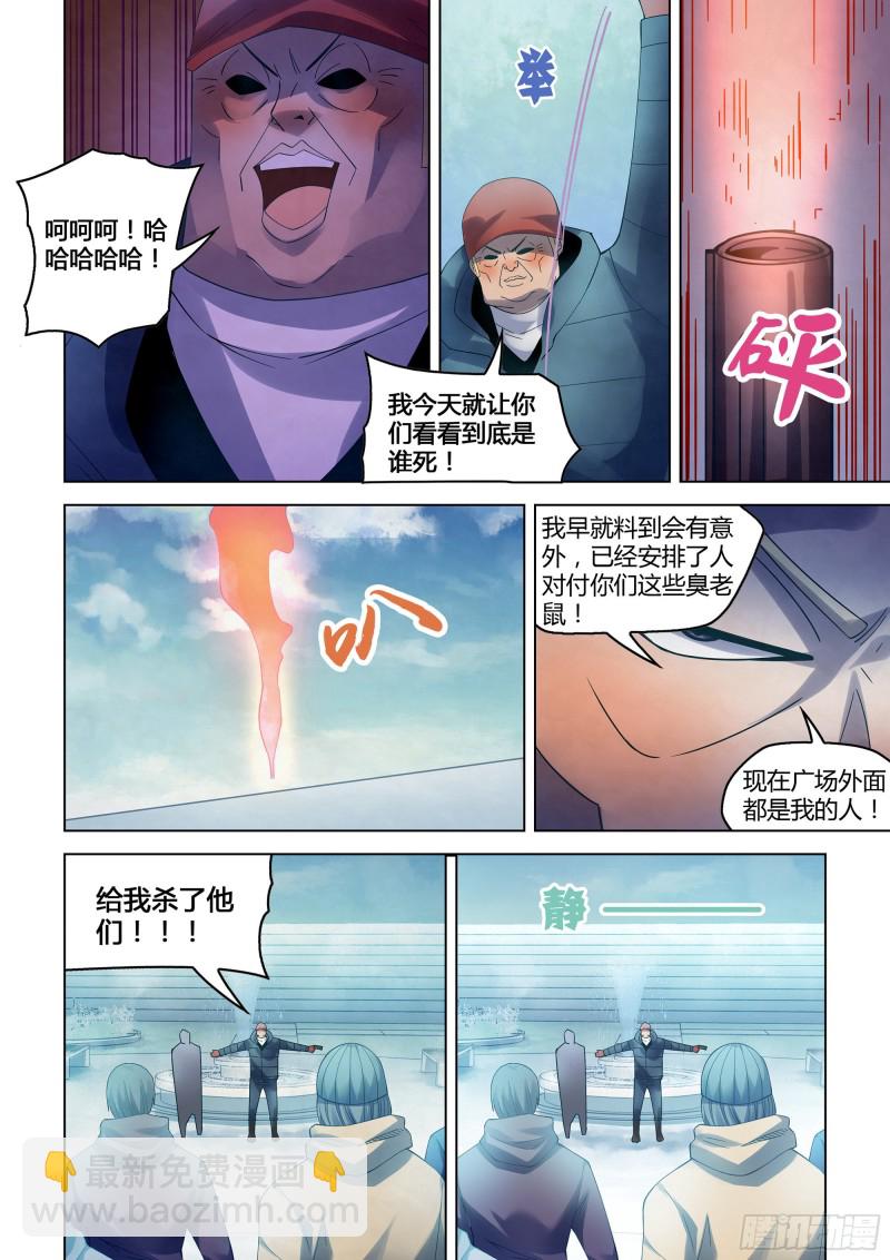 第321话-第321话