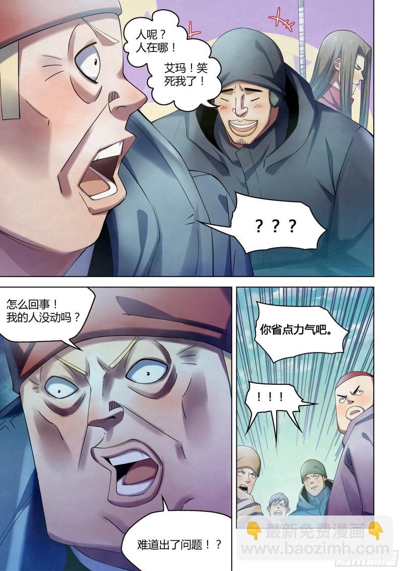 第321话-第321话