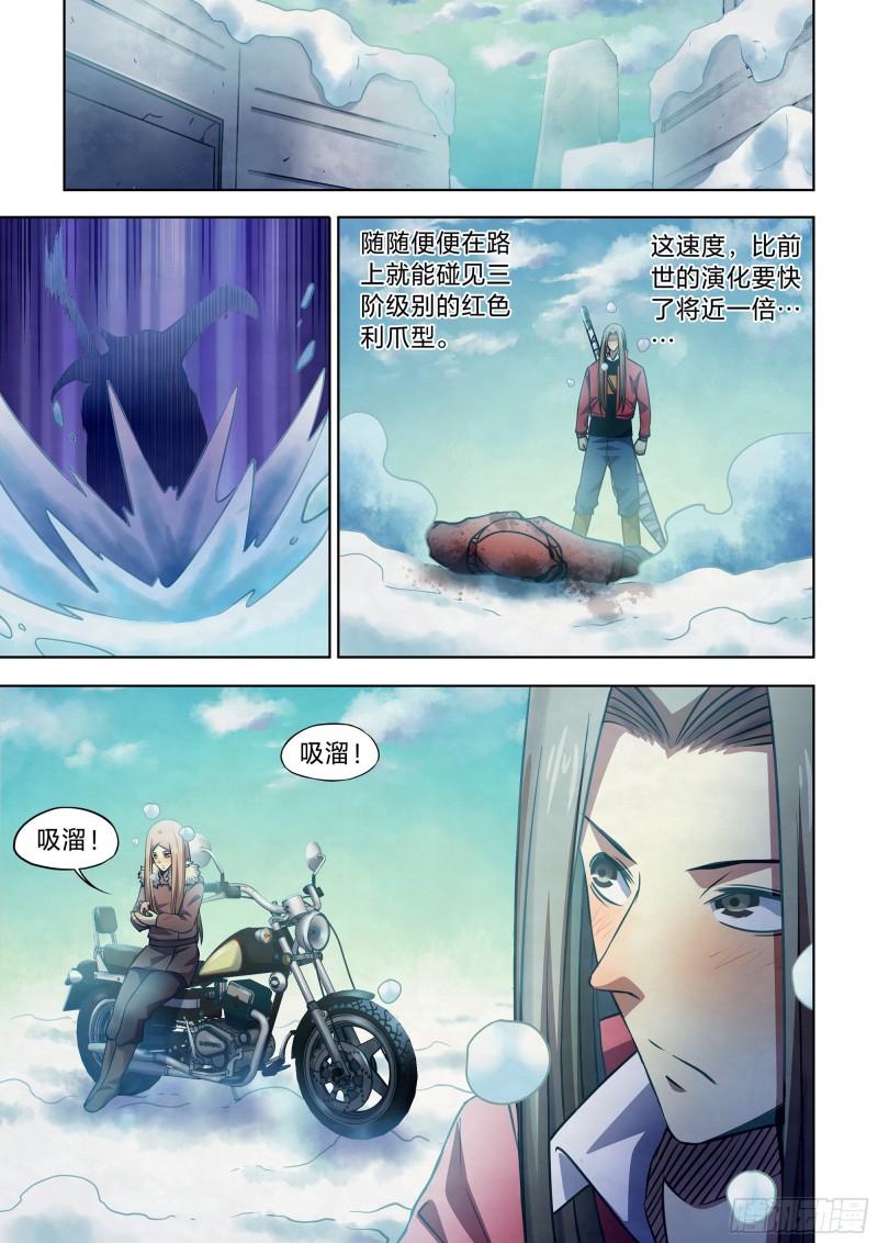 第323话-第323话