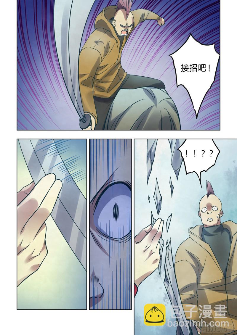 第323话-第323话