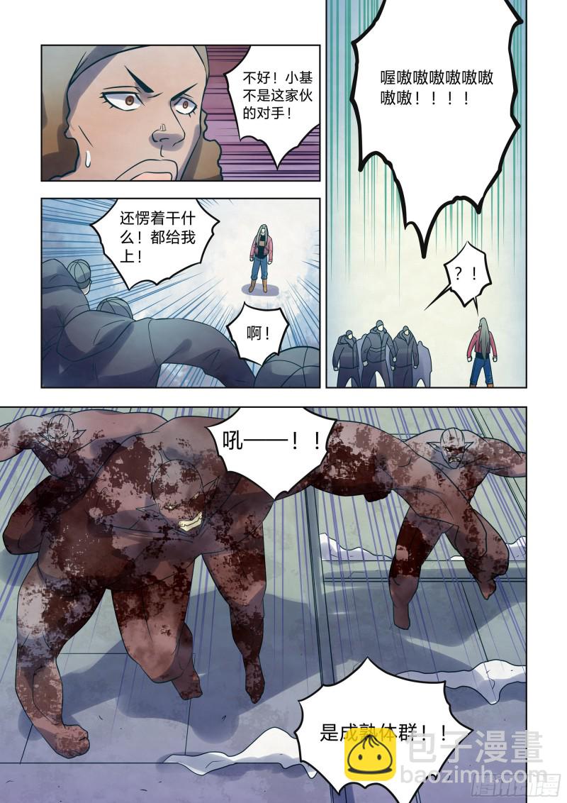第323话-第323话
