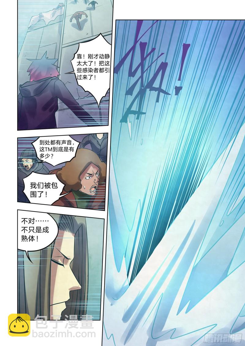 第323话-第323话