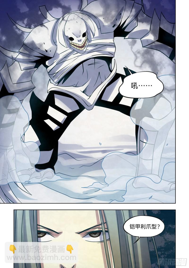 第323话-第323话