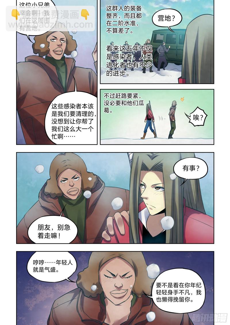 第323话-第323话