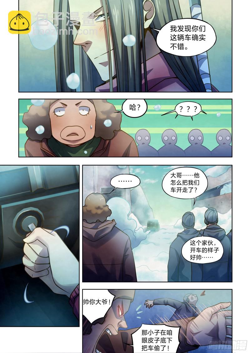 第323话-第323话