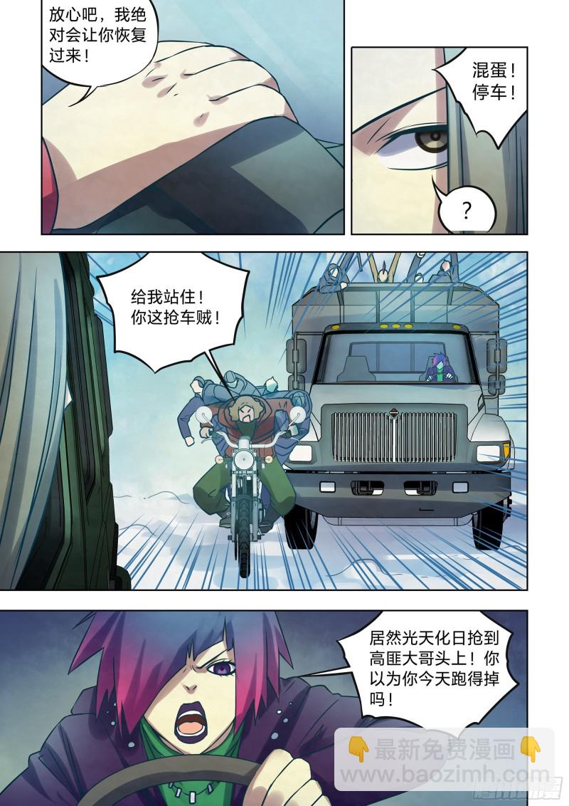 第323话-第323话