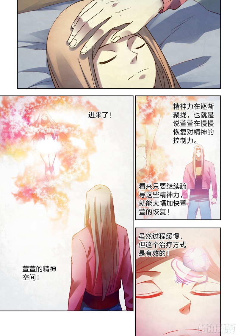 第325话-第325话