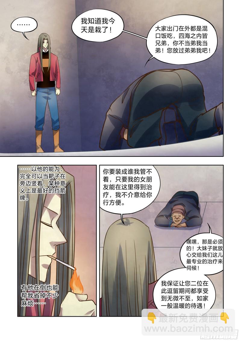 第325话-第325话