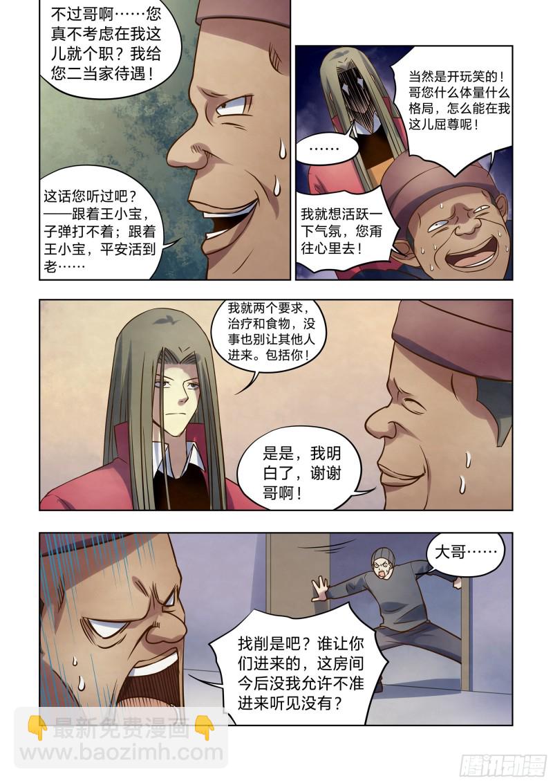 第325话-第325话