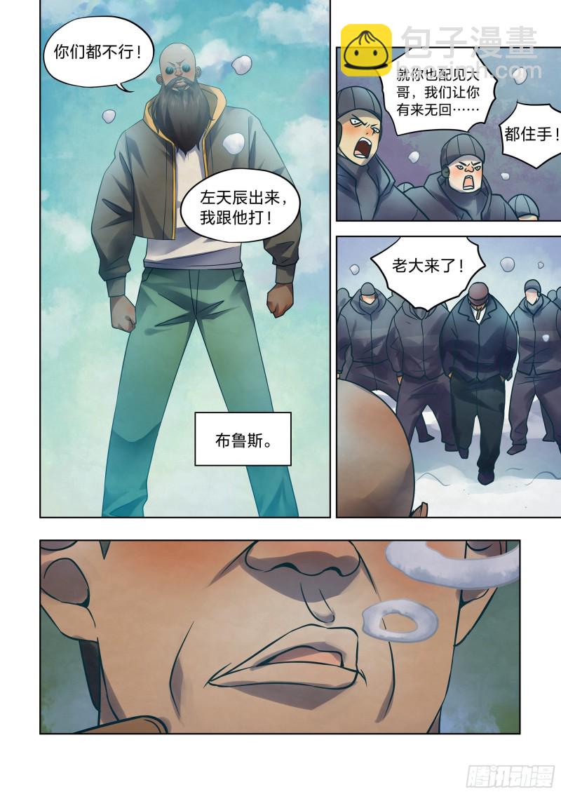 第325话-第325话