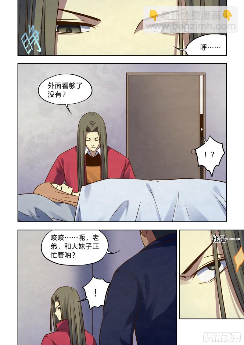 第325话-第325话