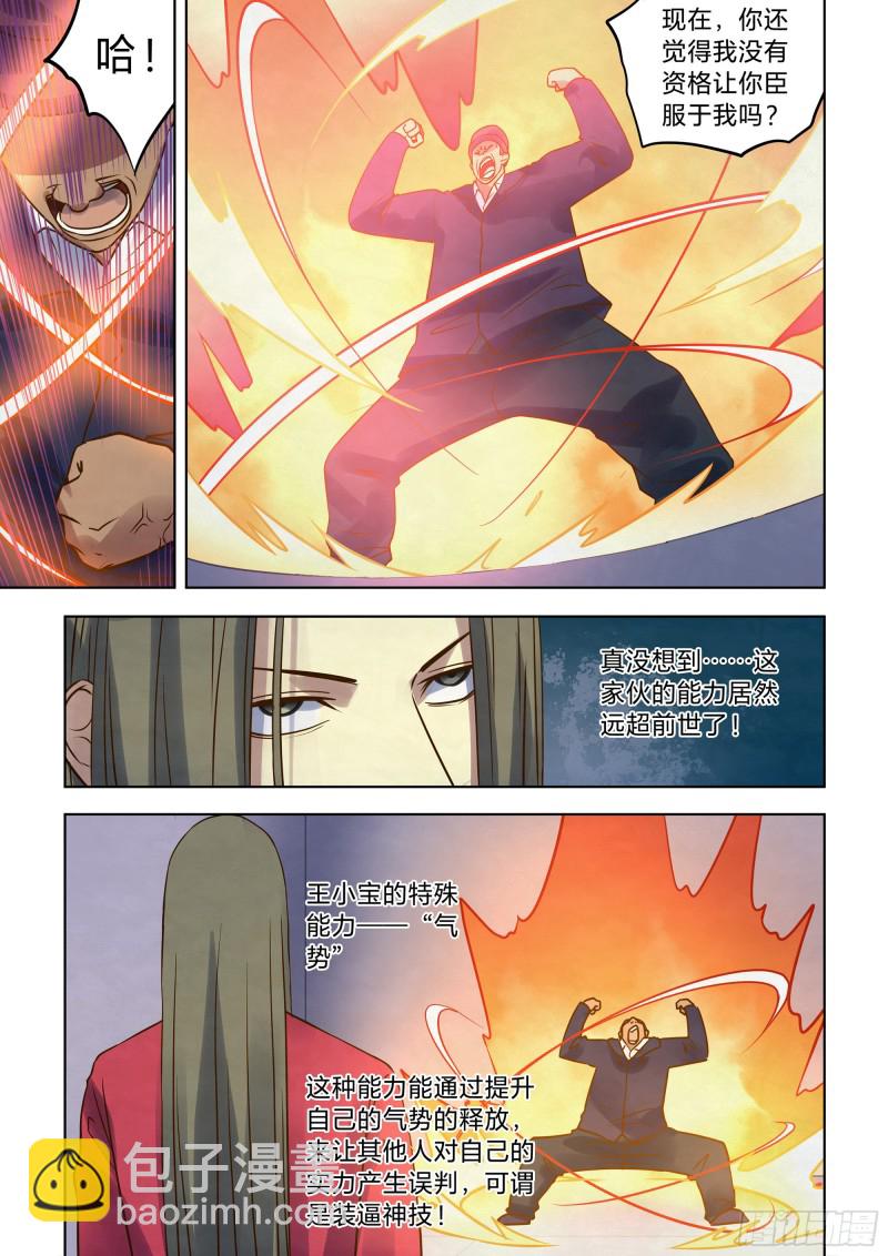 第325话-第325话