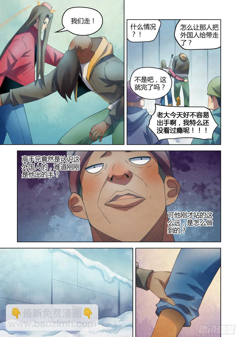 第327话-第327话