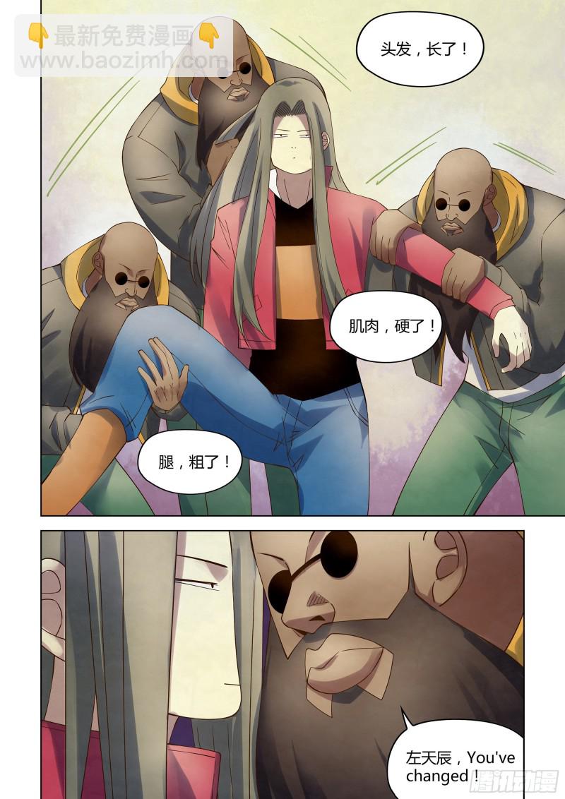 第327话-第327话